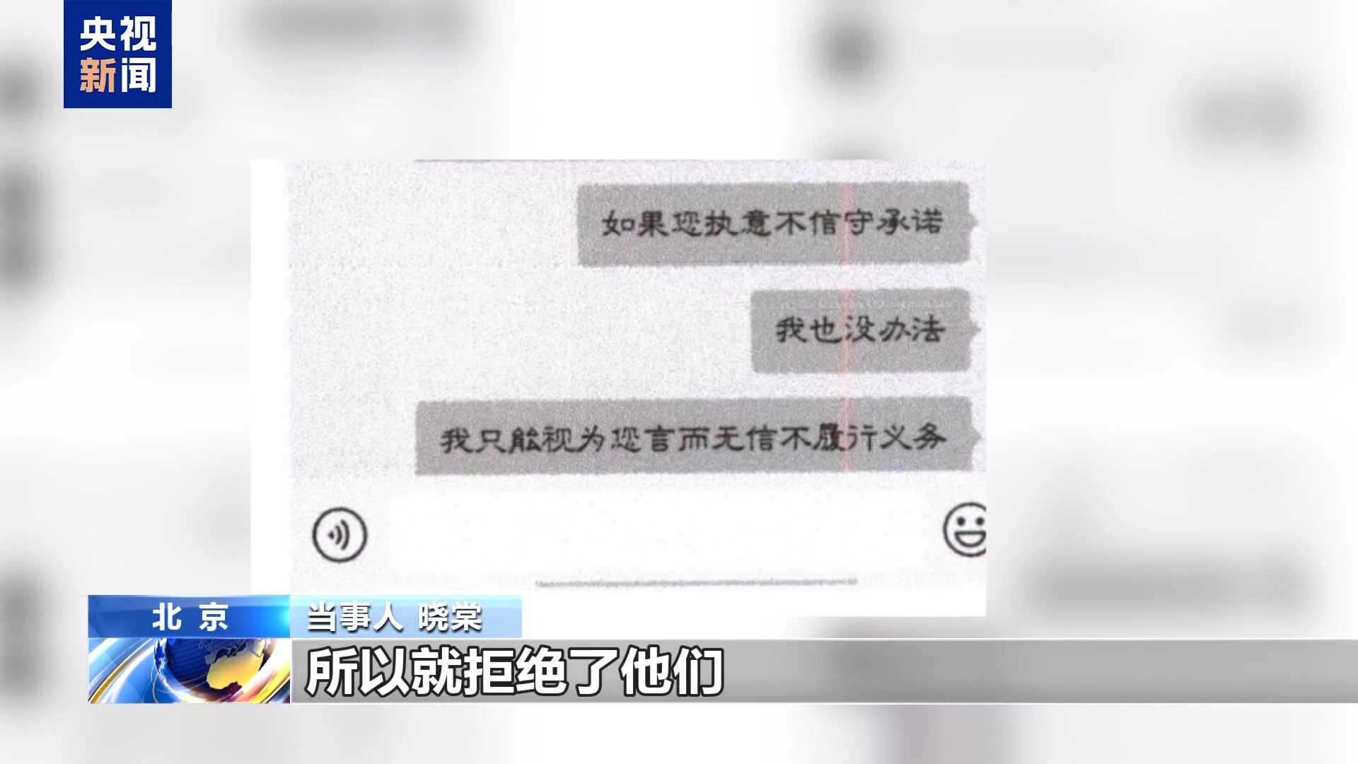 直播7天賠50萬？揭秘網(wǎng)紅合約背后的詐騙連環(huán)套