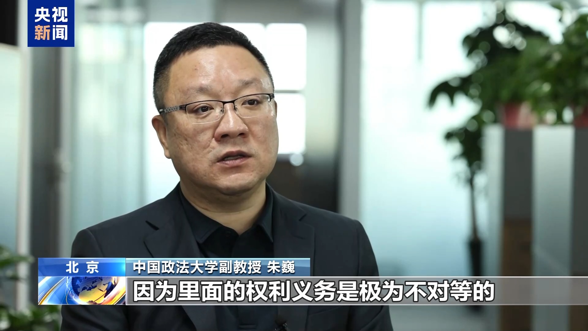 直播7天賠50萬？揭秘網(wǎng)紅合約背后的詐騙連環(huán)套