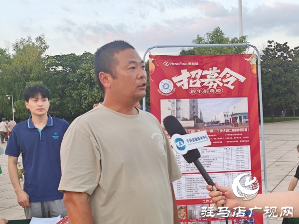 平輿縣2025年百日千萬招聘專項(xiàng)行動(dòng)專場招聘會(huì)舉辦