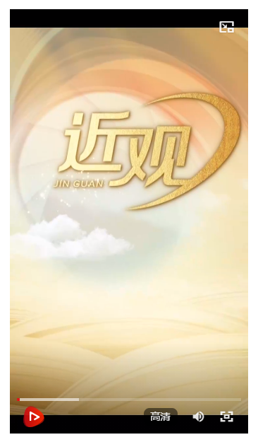 天天學(xué)習(xí)｜愛國是立德之源、立功之本