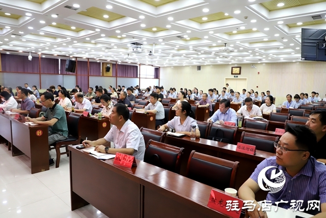 全省1%人口抽樣調(diào)查試點(diǎn)動員會在確山召開