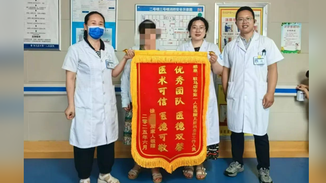 五年悉心守護(hù)，駐馬店市第一人民醫(yī)院用愛(ài)與堅(jiān)守照亮腦癱患兒的康復(fù)之路