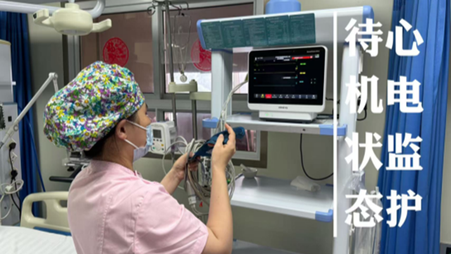 駐馬店市第一人民醫(yī)院成功救治高齡熱射病患者