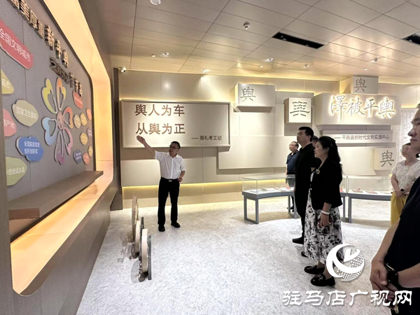 光明日報記者調(diào)研平輿縣新時代文明實(shí)踐中心 點(diǎn)贊文明實(shí)踐工作成效 