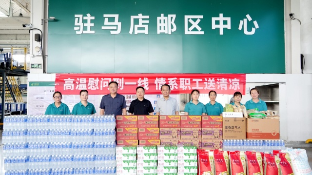 夏日送清涼 關(guān)愛沁人心
