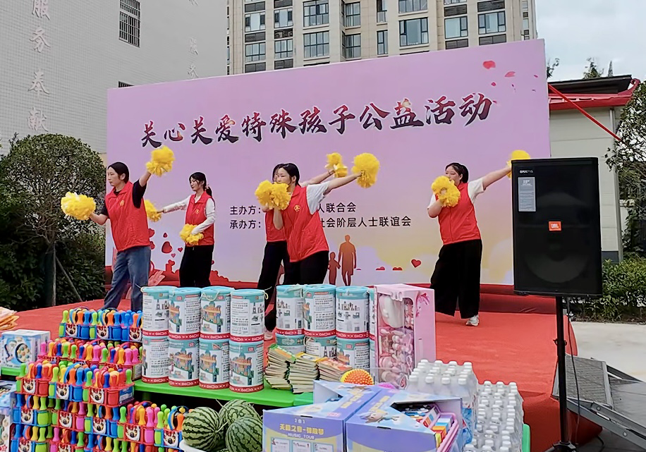 正陽(yáng)縣：公益活動(dòng)溫暖特殊兒童