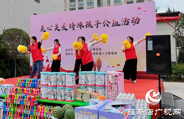 正陽縣:公益活動溫暖特殊兒童