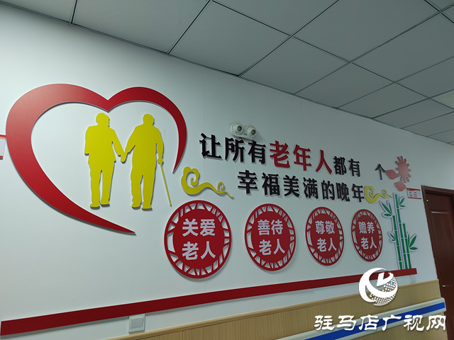 驛城區(qū)東風街道綜合養(yǎng)老服務中心：多措并舉保障老人“清涼”度夏