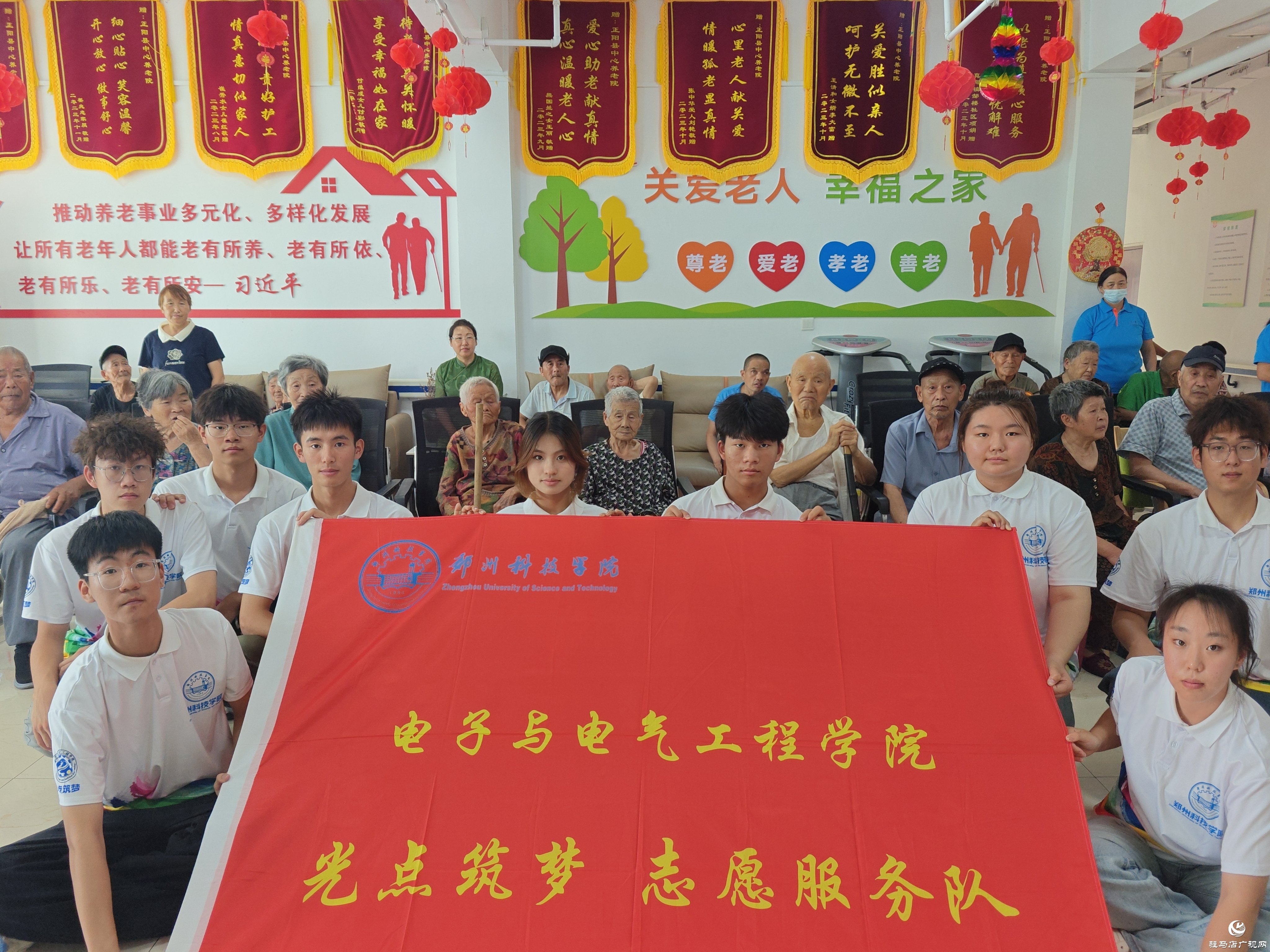 鄭州科技學(xué)院“三下鄉(xiāng)”服務(wù)隊送戲溫暖正陽縣中心養(yǎng)老院