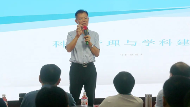  “全國(guó)百?gòu)?qiáng)市級(jí)醫(yī)院高質(zhì)量發(fā)展交流會(huì)”在駐馬店市中醫(yī)院成功舉辦