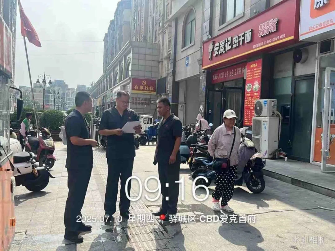 晨曦礪劍護(hù)法威——驛城區(qū)法院執(zhí)行局2025年第63次集中執(zhí)行活動(dòng)紀(jì)實(shí)