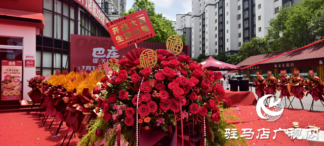 遂平二店巴莊火鍋盛大開業(yè)，秘制菌湯鍋底成生日歡聚新選擇