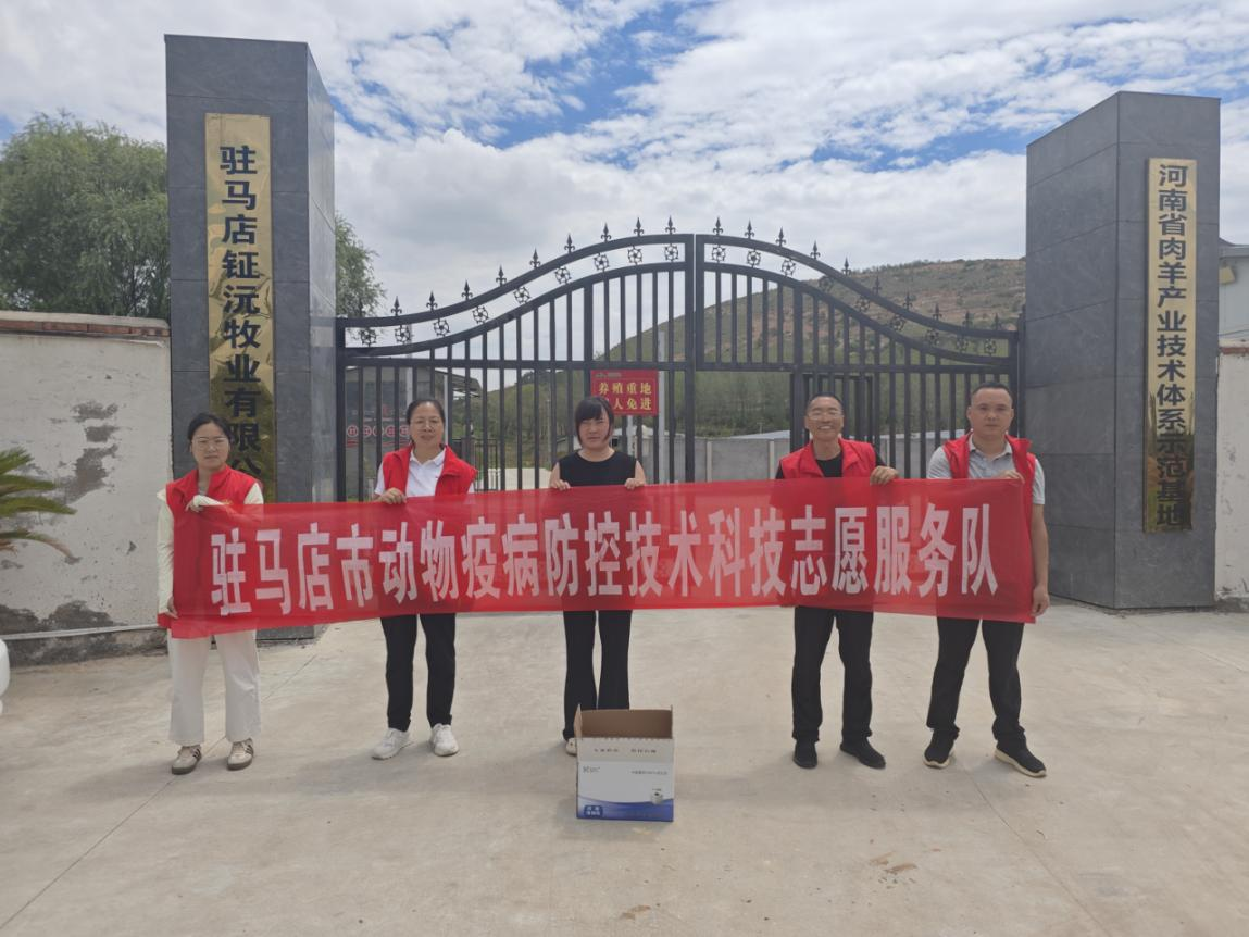 省科技特派員服務(wù)隊(duì)與市動物疫病防控技術(shù)科技志愿服務(wù)隊(duì)深入一線護(hù)航夏季生產(chǎn)
