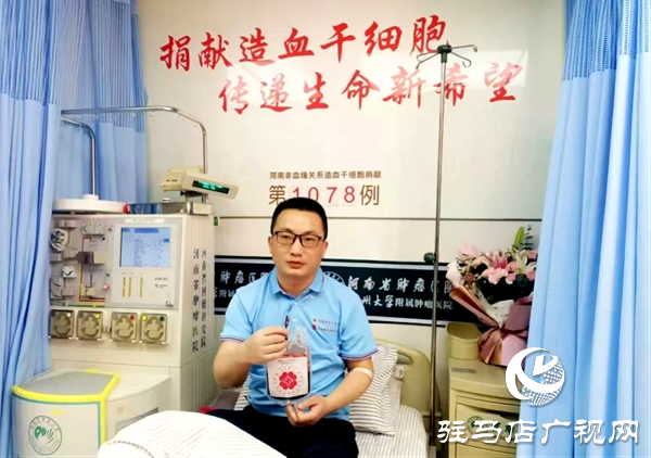 白衣天使獻(xiàn)愛心 平輿縣人民醫(yī)院職工踴躍參加造血干細(xì)胞采樣入庫