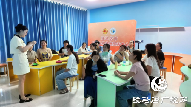駐馬店市職工心理健康服務(wù)中心會舉辦夏日養(yǎng)生活動