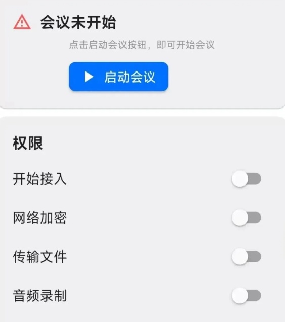 快卸載這三個軟件！已經(jīng)有人被騙，賬戶余額全被轉(zhuǎn)走