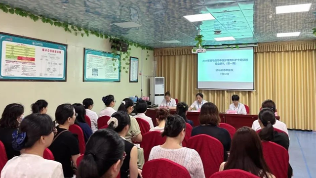  2025年駐馬店市中醫(yī)護理?？谱o士培訓(xùn)班結(jié)業(yè)典禮在市中醫(yī)院召開