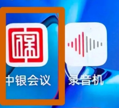 快卸載這三個軟件！已經(jīng)有人被騙，賬戶余額全被轉(zhuǎn)走