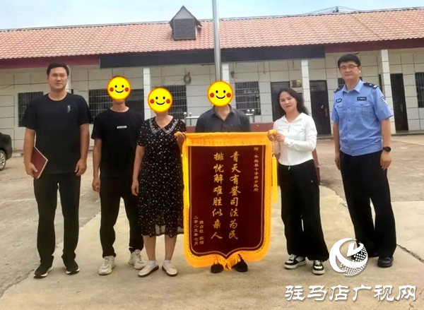 平輿公安：多元聯(lián)動(dòng)解糾紛 群眾送旗暖人心