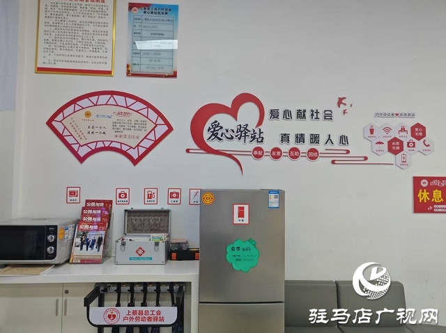 駐馬店移動“愛心驛站”：高溫下的清涼港灣 戶外勞動者的“暖心補(bǔ)給站”