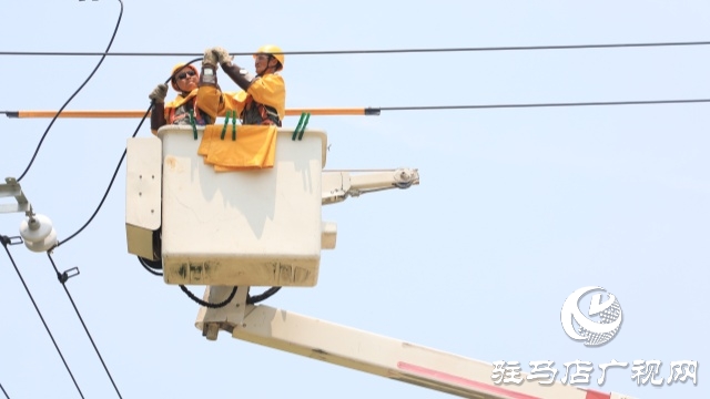 國(guó)網(wǎng)汝南縣供電公司：迎戰(zhàn)“烤”驗(yàn) 守護(hù)清涼