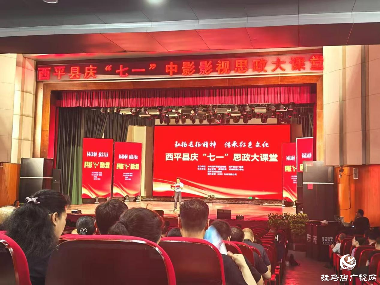 西平縣消防救援大隊(duì)：思政鑄忠魂 行動踐初心 繪就“志愿紅”溫暖畫卷