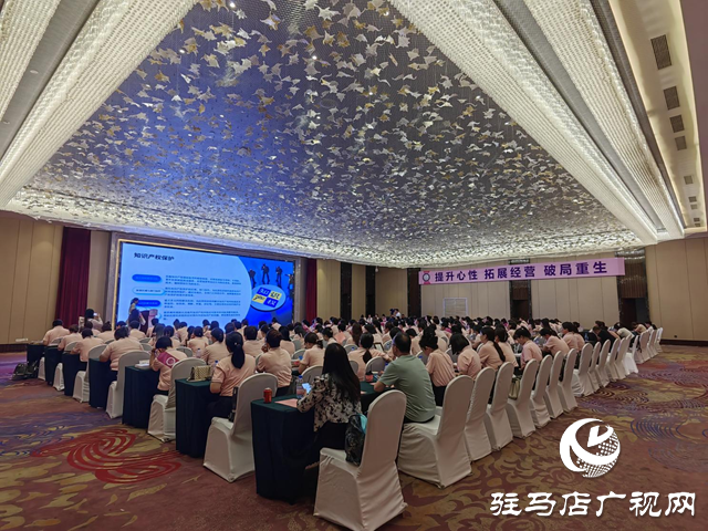駐馬店市女企業(yè)家協(xié)會舉行《民營經濟促進法》專題講座