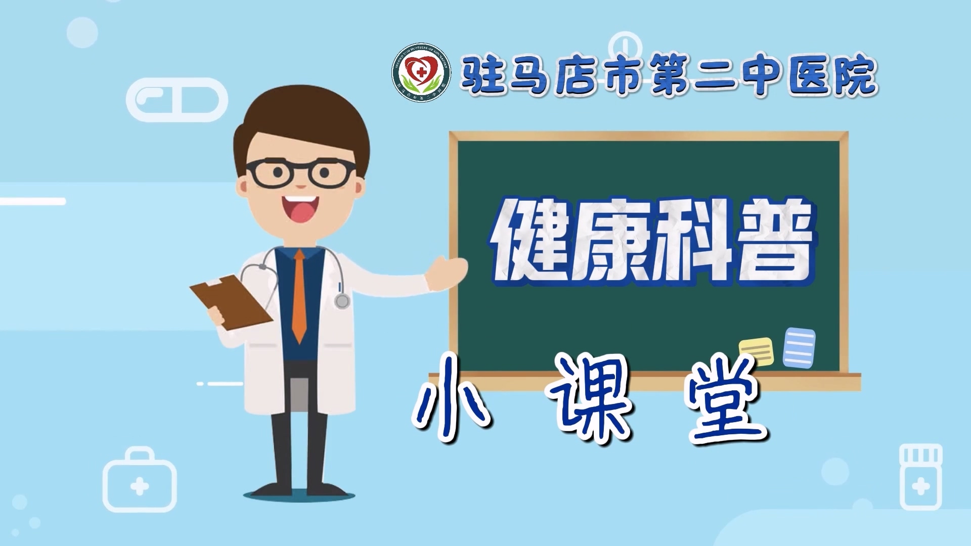青少年為何會(huì)便秘？解鎖順暢秘訣與關(guān)鍵提醒