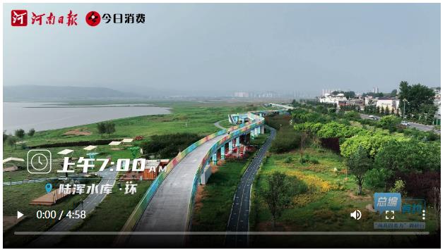 總編有約·“兩高四著力”調(diào)研行④ | 山高何為先