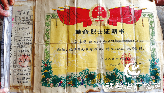 正陽縣：淮河的見證——救人英雄、革命烈士龔善典的事跡