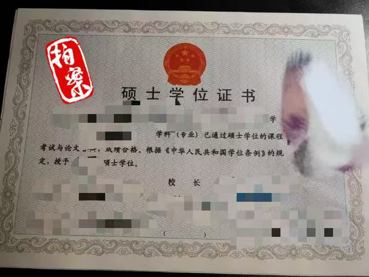 花錢就能“代辦學(xué)位證”“低分進名校”？騙子在向你招手了！