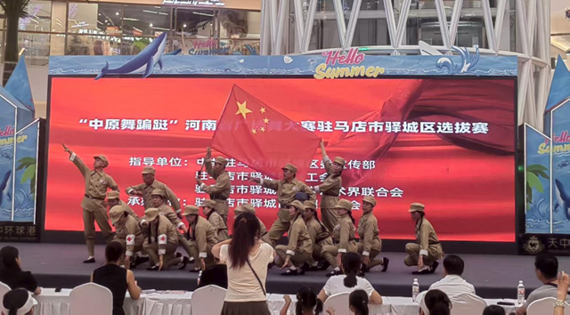 “中原舞蹁躚” 河南省廣場舞大賽駐馬店市驛城區(qū)選拔賽舉行