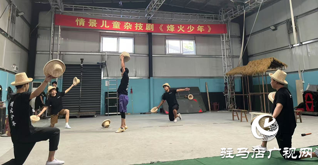 駐馬店市首個情景劇雜技《烽火少年》將與觀眾見面