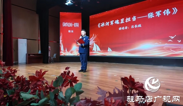 從冰河到暖陽：張軍偉救人義舉，繪就軍民魚水“親情畫卷