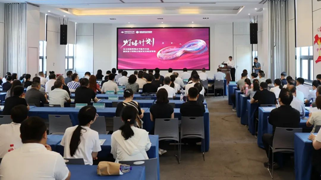  新醫(yī)保下藥物合理應(yīng)用及精益管理培訓(xùn)會議在駐馬店市中心醫(yī)院召開