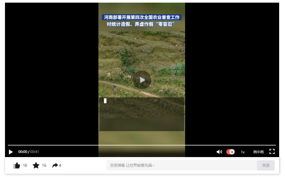 河南部署開展第四次全國農(nóng)業(yè)普查工作 對(duì)統(tǒng)計(jì)造假、弄虛作假“零容忍”