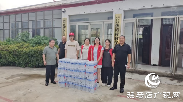 大學生送清涼下鄉(xiāng) 西平“翼展計劃”潤鄉(xiāng)村