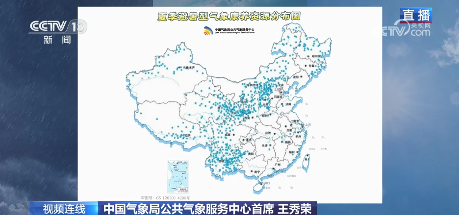 “七下八上”關鍵期，氣象預警如何更精準？
