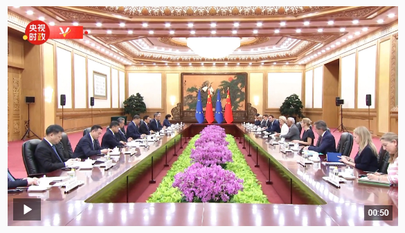 獨家視頻丨習近平：中歐都是國際社會中的“大個子”  要牢牢把握中歐關(guān) 系發(fā)展的正確方向
