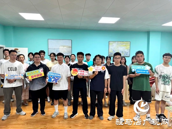 共青團平輿縣委“青春奮斗新時代·暑期實踐展風(fēng)采”系列活動（一）