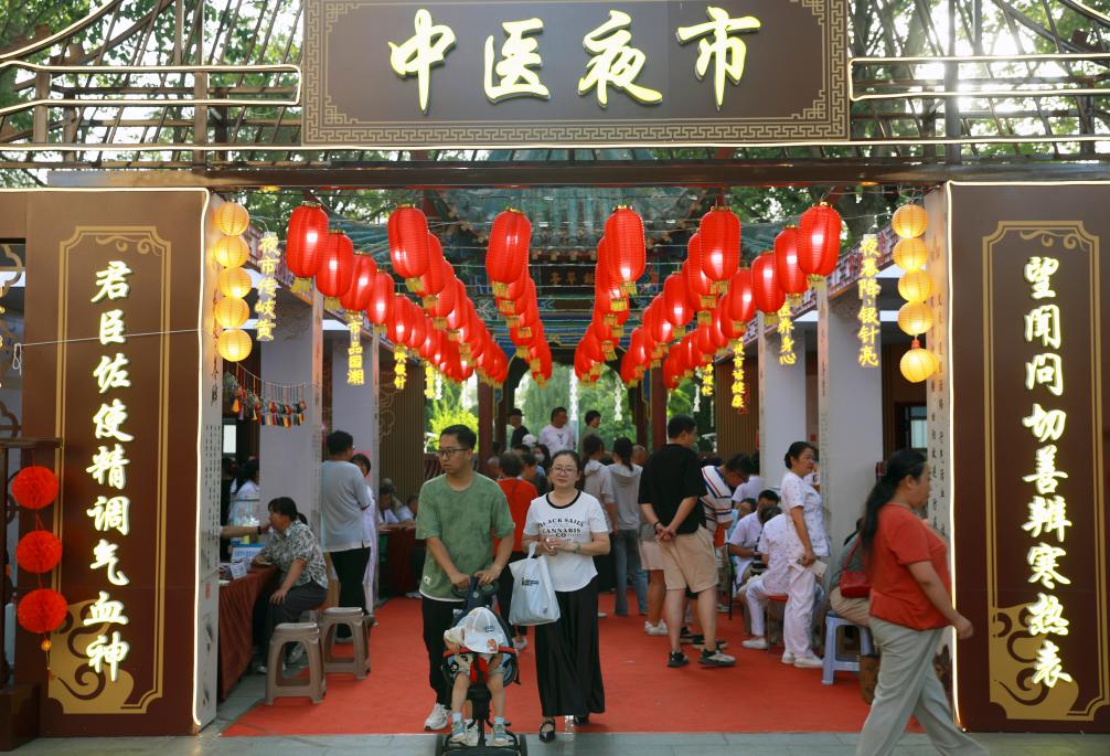 中醫(yī)夜市圈粉中國(guó)年輕人