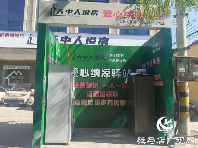 “愛(ài)心納涼驛站”：為戶外工作者提供免費(fèi)飲用水