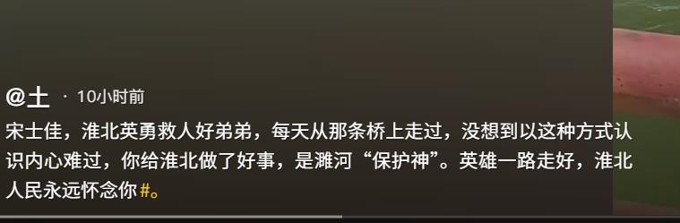 安徽30歲小伙在河中救起一家三口，自己卻體力不支犧牲，親友：朋友勸阻時他說“我得下去救人”