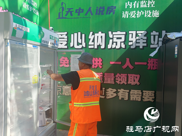 “愛(ài)心納涼驛站”：為戶外工作者提供免費(fèi)飲用水