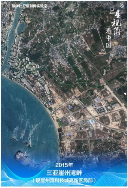 循著總書(shū)記足跡，“瞰”海南自貿(mào)港新貌
