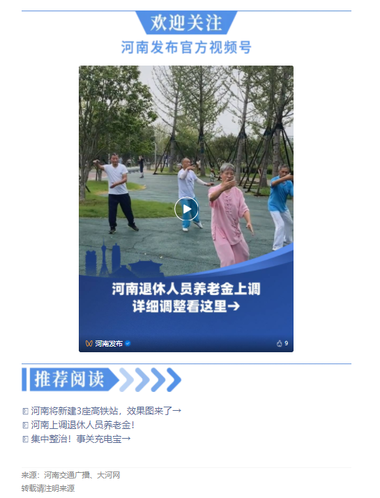 @河南考生 事關(guān)中考錄取→