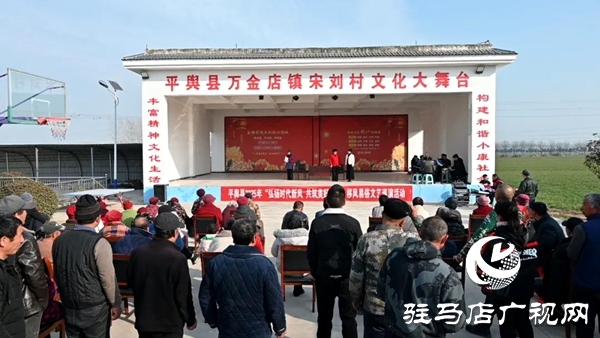 平輿縣萬金店鎮(zhèn)：“紅白理事會(huì)”理出移風(fēng)新風(fēng)尚