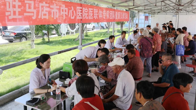  “聚焦織網(wǎng) 同質發(fā)展”駐馬店市中心醫(yī)院專家團走進汝南縣三門閘街道社區(qū)衛(wèi)生服務中心