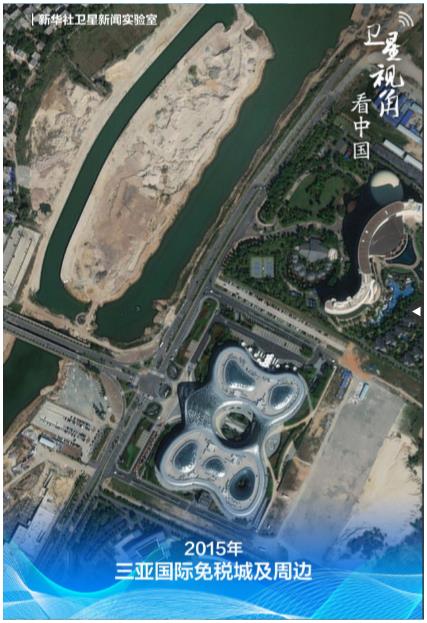循著總書(shū)記足跡，“瞰”海南自貿(mào)港新貌