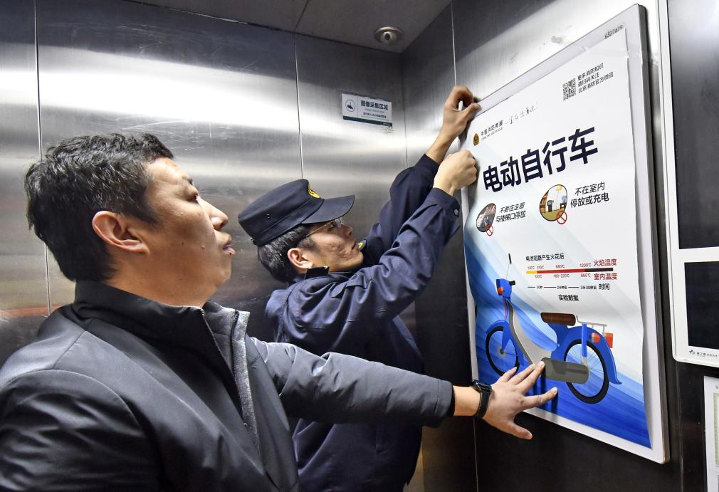 新國標(biāo)實施在即，電動自行車如何行好安全路？